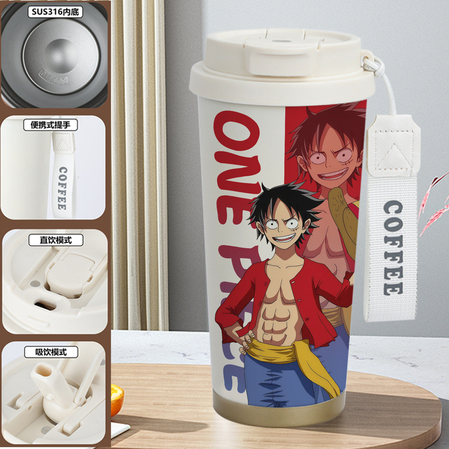 新品海贼王保温杯索隆水