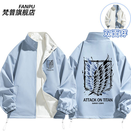 27新款进击的巨人动漫调