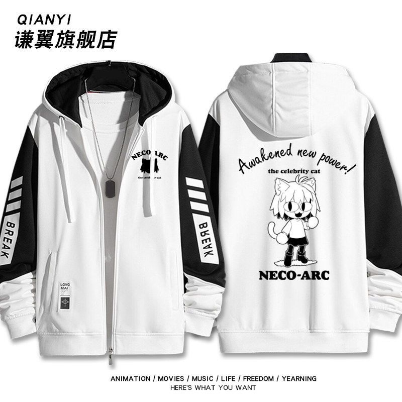 27新款月姬动漫爱尔奎特