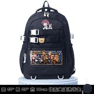 2025查九同人周边唐晓翼虎鲨 墨多多谜境冒险 同人小说书包双肩包