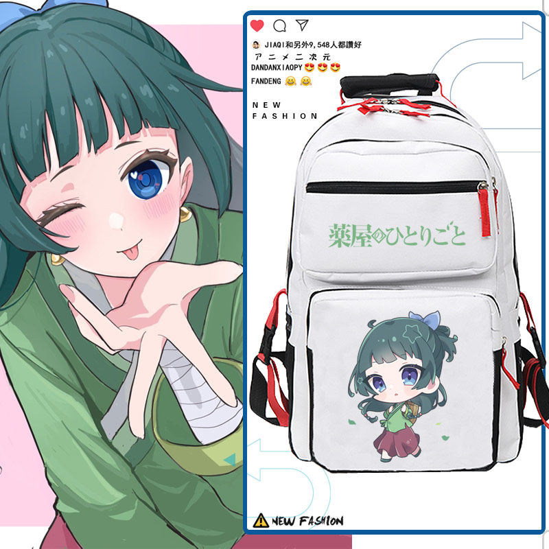 2026药屋少女的呢喃动漫