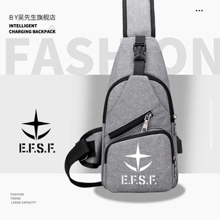 2026GUNDAM联名休闲胸包 地球联邦吉恩公国主题单肩包 高密度动漫