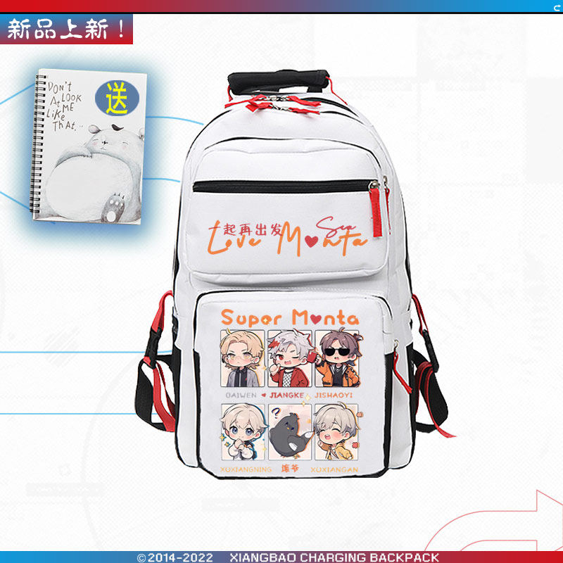 热销MANTA曼塔周边虚拟