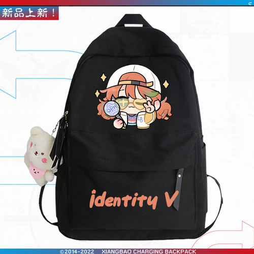 热销第五人格心理学家拉