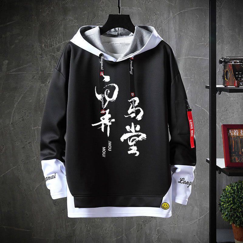 某某同款假两件卫衣盛望