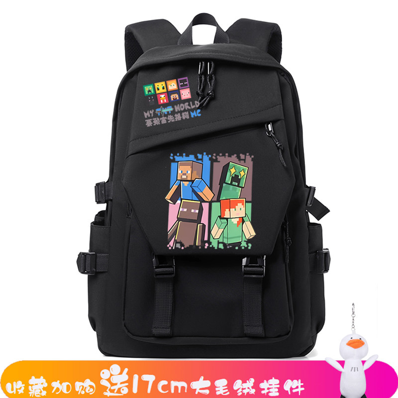 2025男童书包男生小学生三到六年级初中生我的世界大容量护脊男孩
