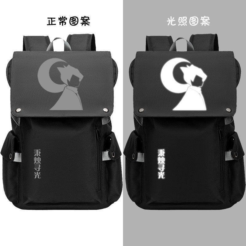 二次元手游光遇周边动漫