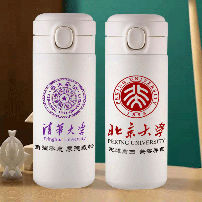 2025名校logo定制保温杯