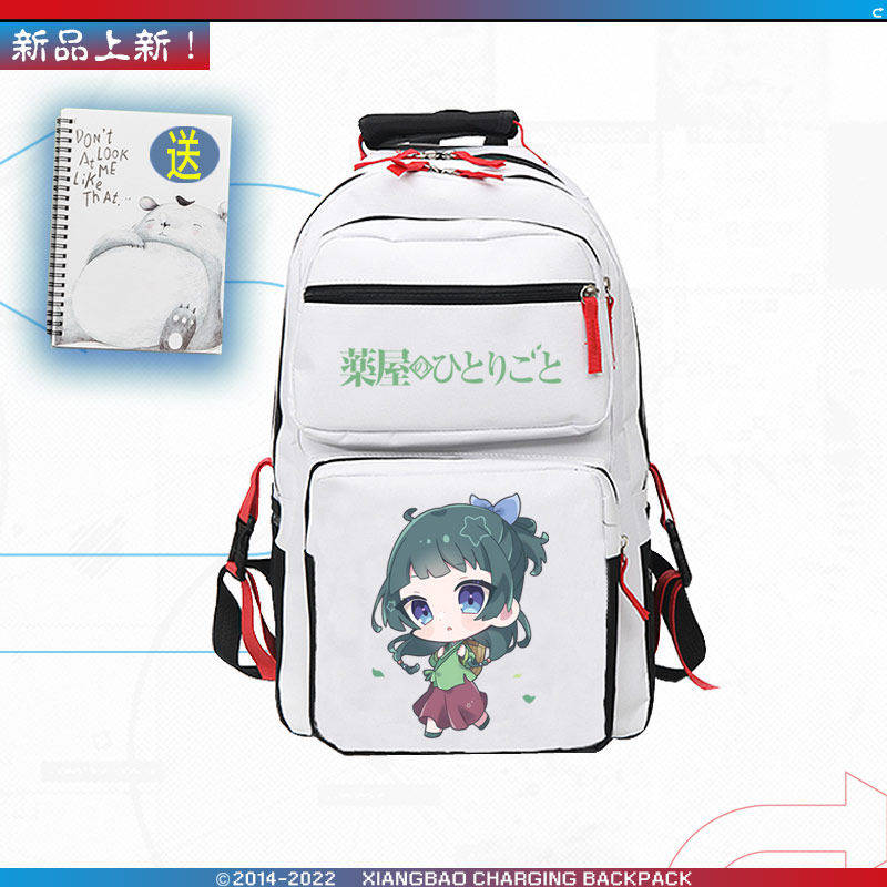2026药屋少女的呢喃动漫