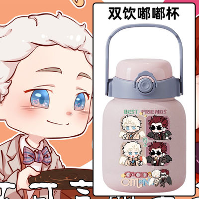 好兆头GoodOmens亚茨拉