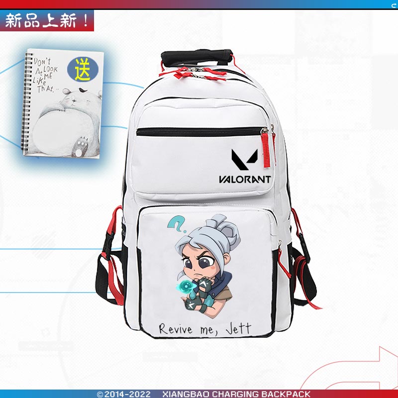 热销无畏契约VALORANT瓦