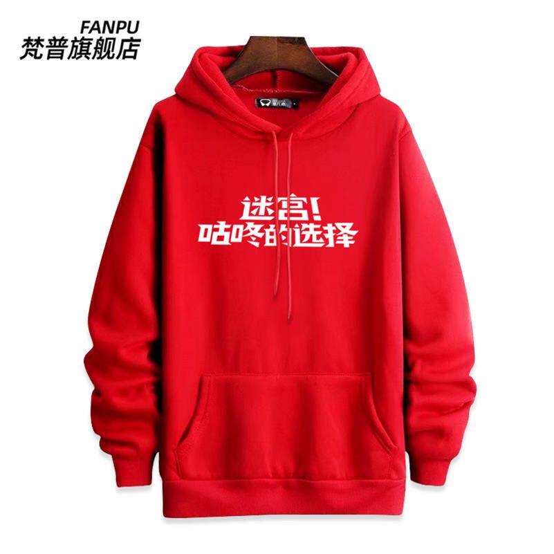 27新款星游动漫红眼罗曼麦当