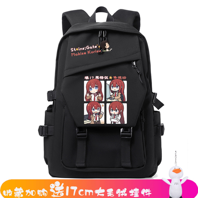 2025命运石之门书包冈部