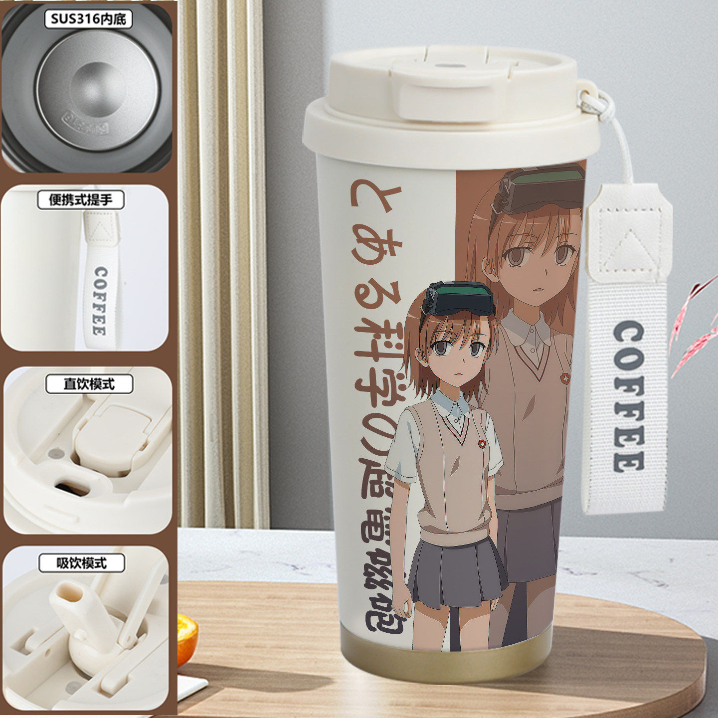 新品某科学的超电磁炮保