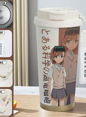 新品某科学的超电磁炮保