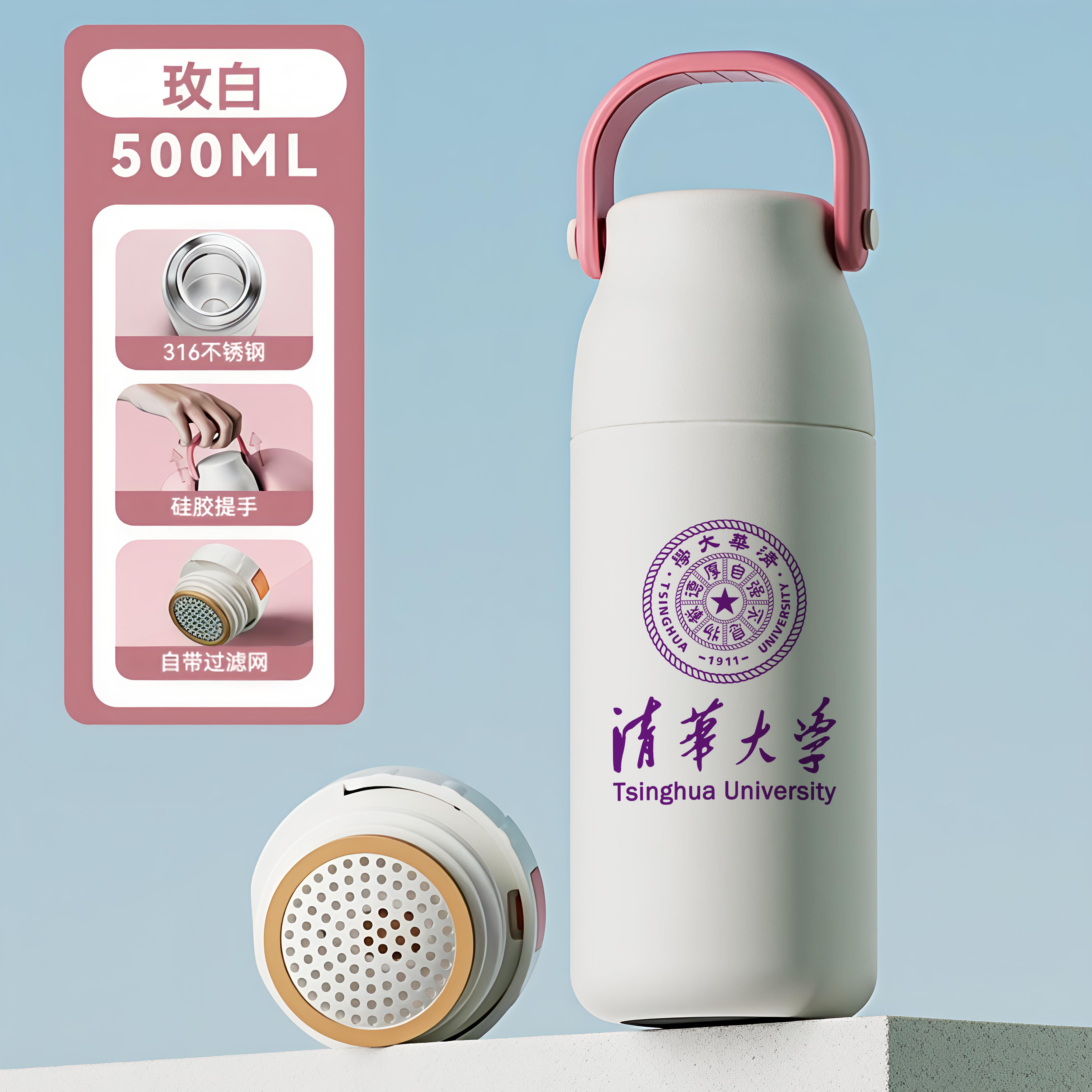 新品清华北大校徽保温杯