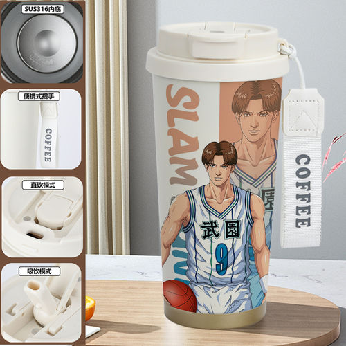 新品灌篮高手保温杯小田