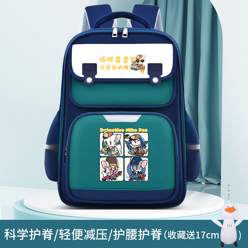 2025多多罗神探迈克狐动