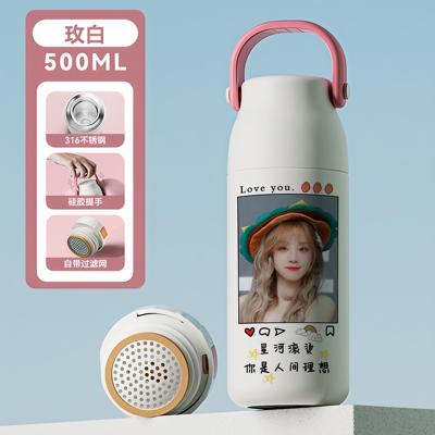 2026宋雨琦同款周边保温