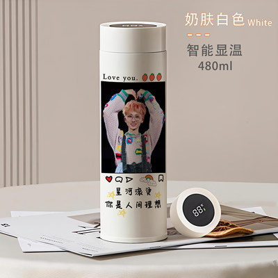 2026汪苏泷周边316保温杯