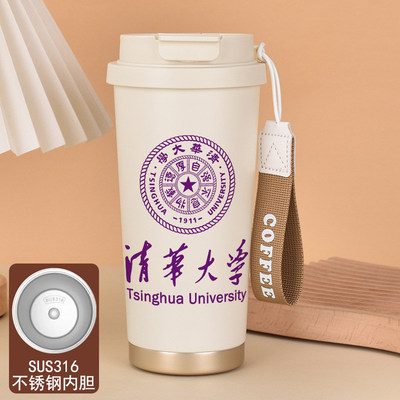 2026大学文创保温杯清华