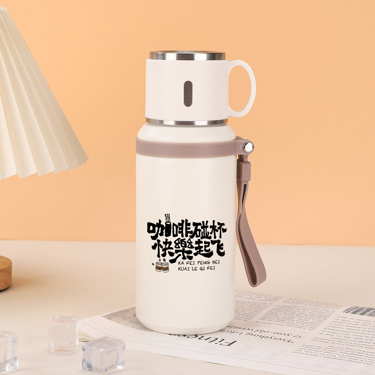 2026新款保温杯咖啡碰杯