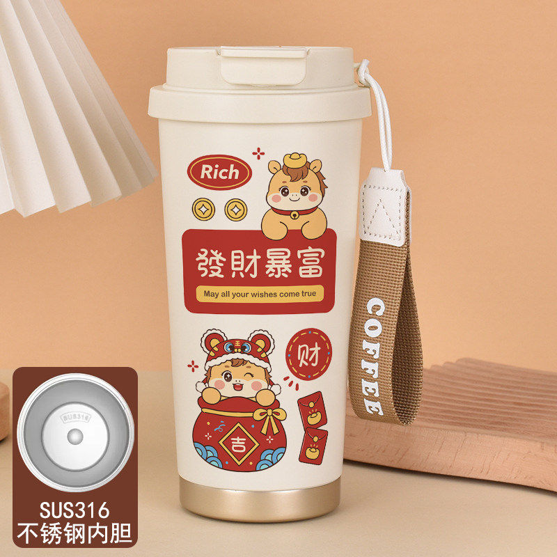 新品马年周边保温杯2026