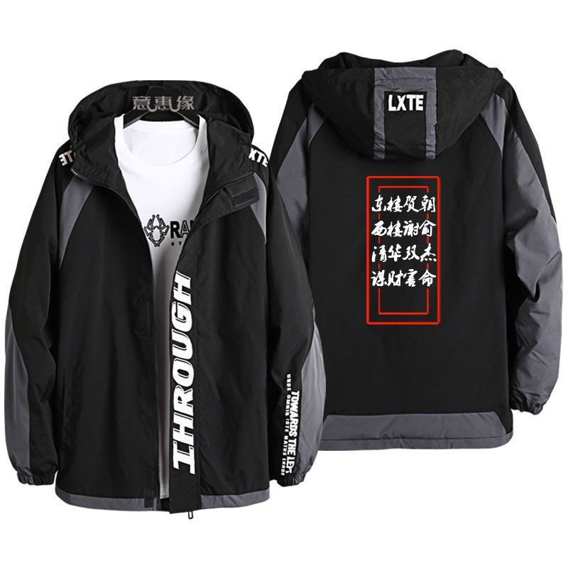 伪装学渣外套贺朝谢俞小