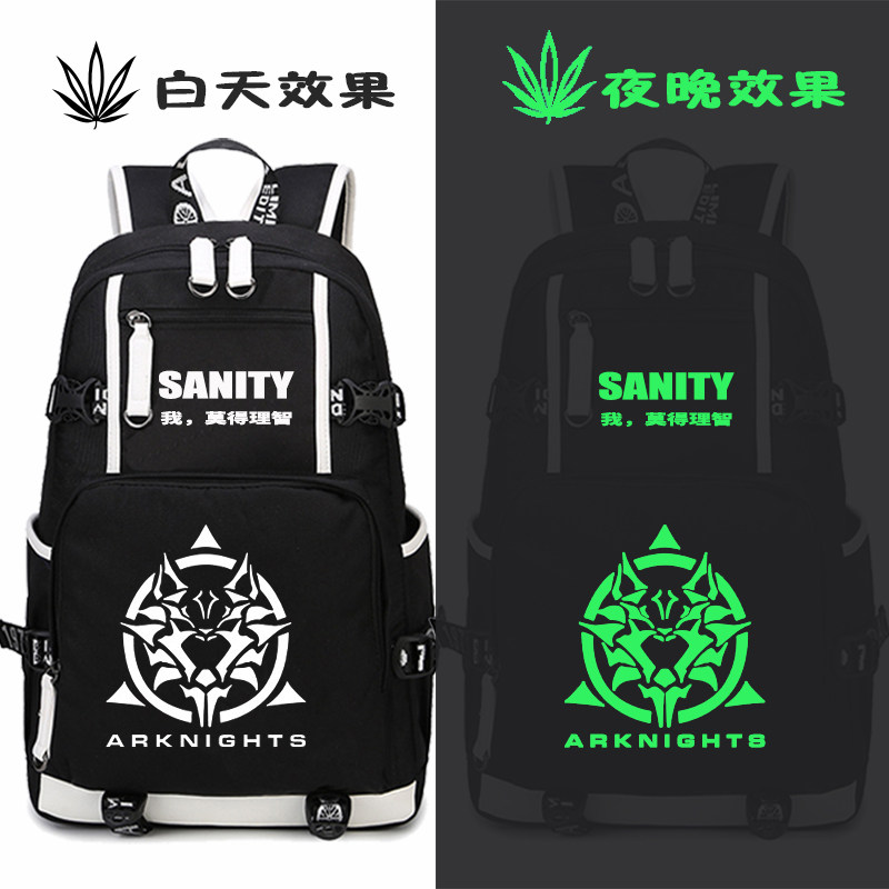2025明日方舟书包罗德岛