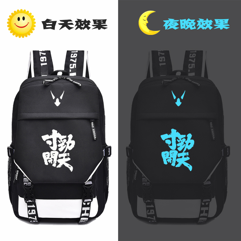 2025崩坏三3动漫周边书包