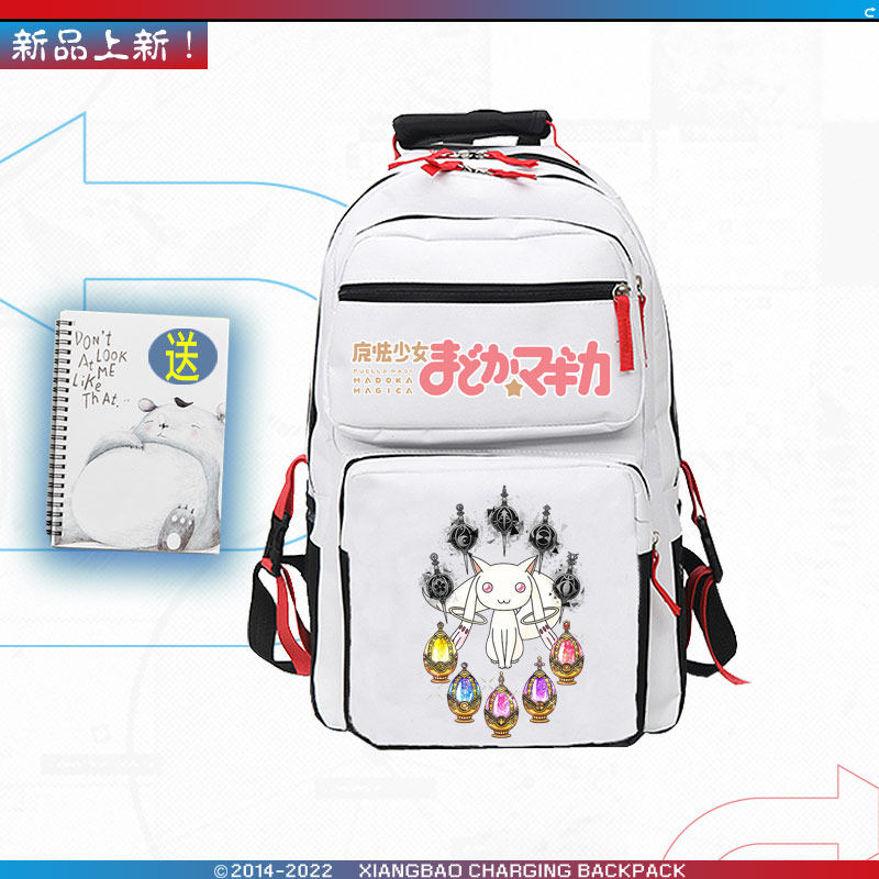 热销魔法少女小圆丘比动