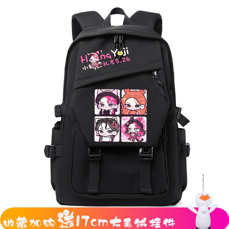 2025黄礼志应援周边ITZY