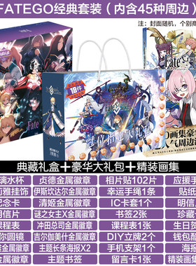 2025Fate/GrandO英灵图