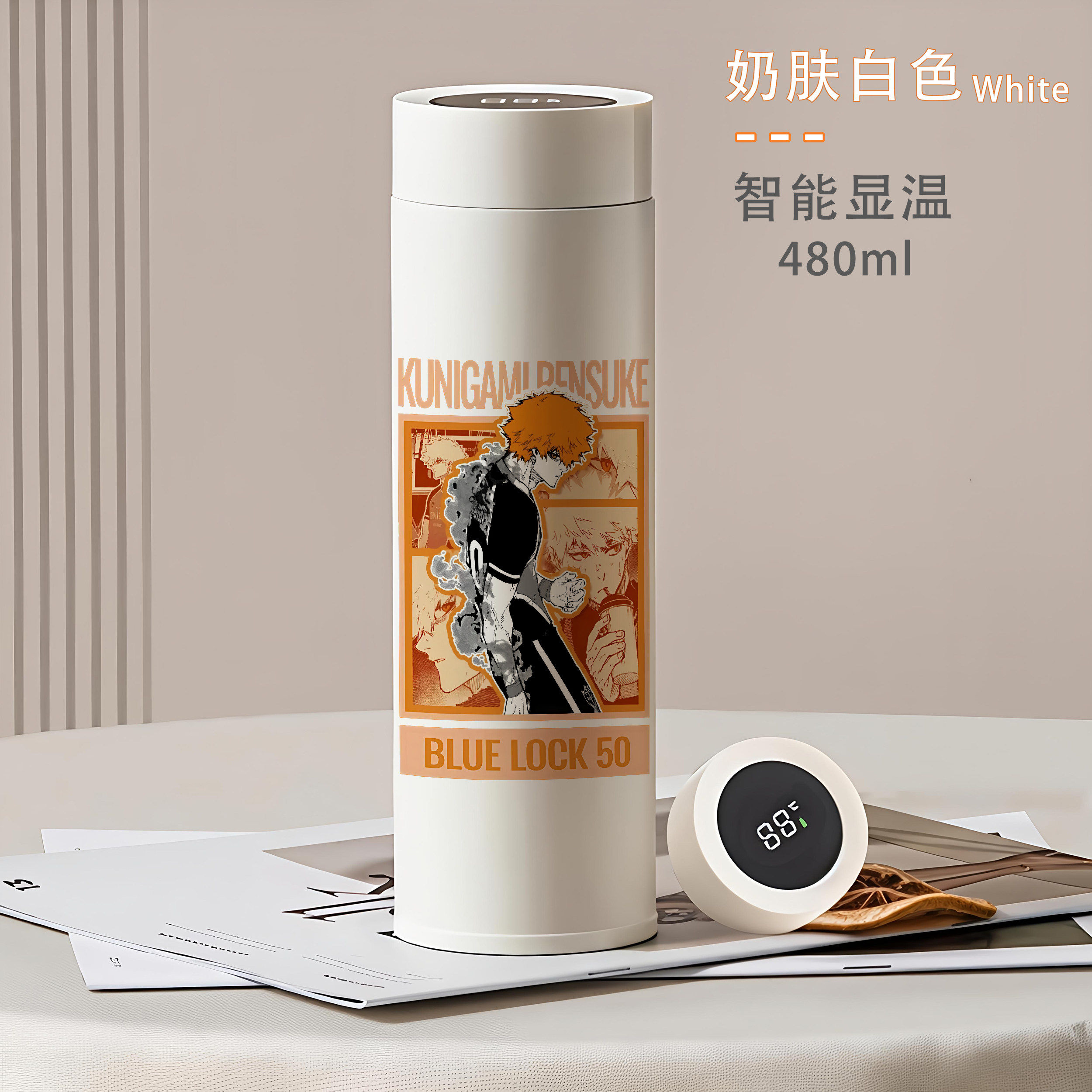 2026蓝色监狱智能保温杯