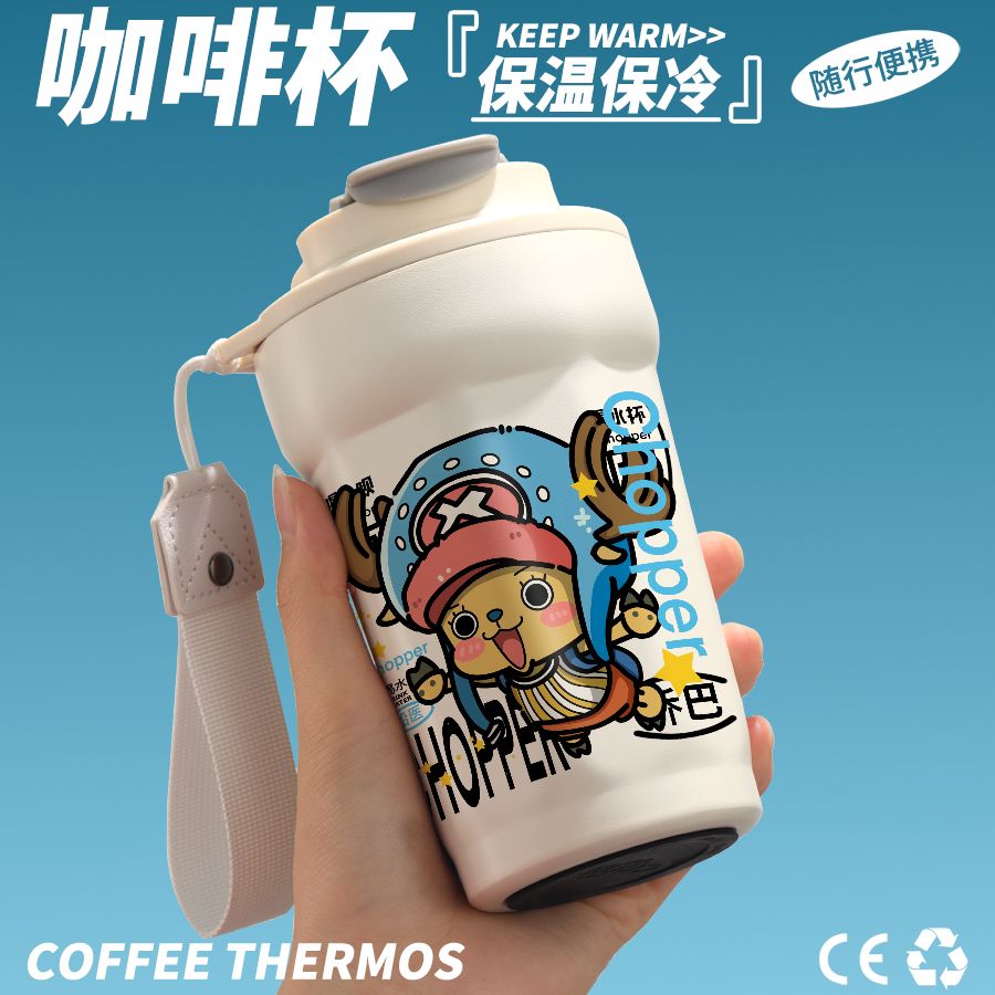 2025海贼王周边水杯乔巴