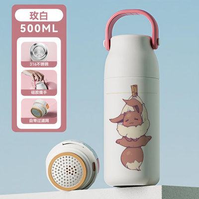 2026伊布仙子保温杯宝可