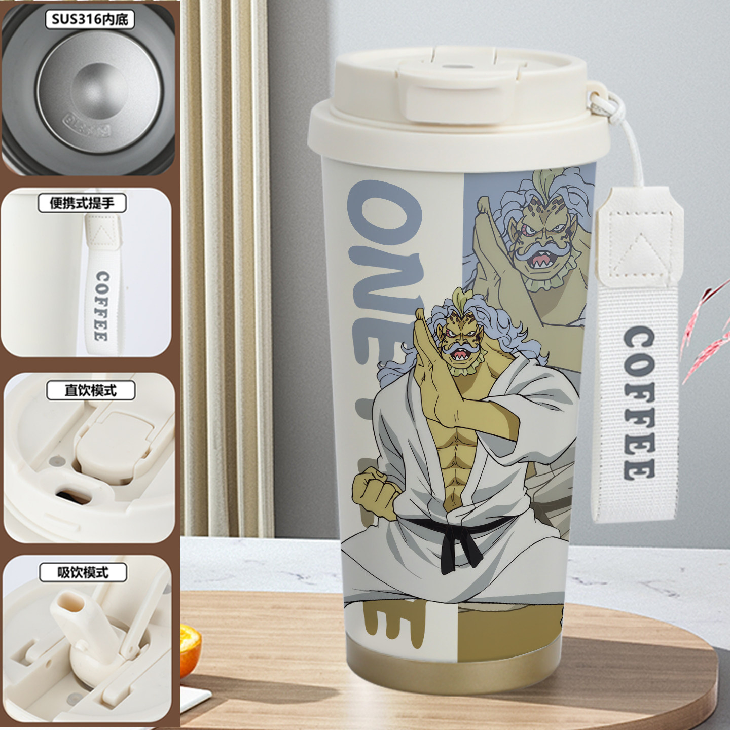 新品海贼王保温杯百段哈