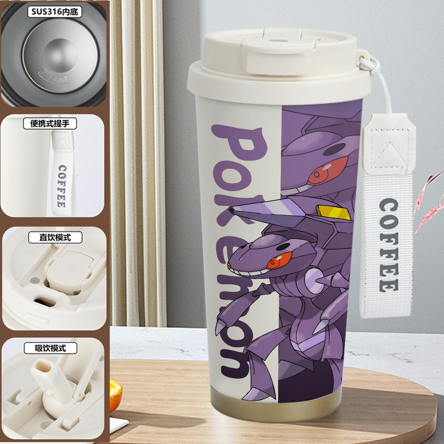 新品盖诺赛克特保温杯土