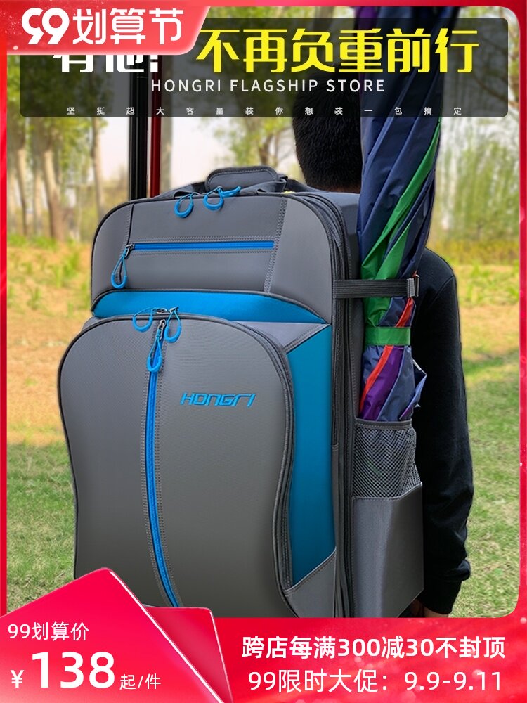 钓椅包双肩包多功能钓鱼装备钓椅背包韩欧式鱼具包钓鱼包背包