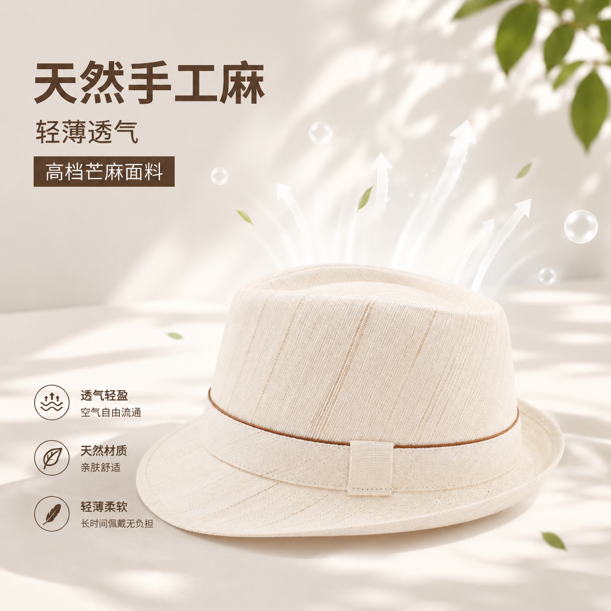 百帽王高档苎麻纯麻礼帽男女英伦绅士帽中老年帽子夏季遮阳帽凉帽