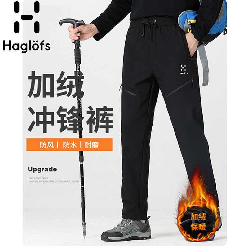 火柴棍冲锋裤防风裤抓绒裤工装裤