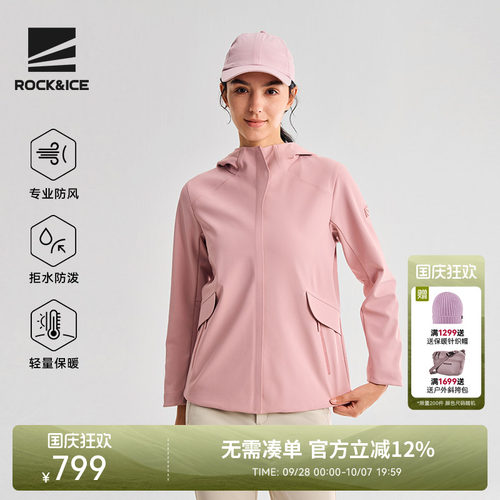户外弹力耐磨防风保暖软壳冲锋衣