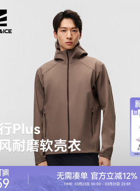 ROCKICE软壳衣男新款户外防风徒步夹克冲锋衣内胆保暖登山服外套