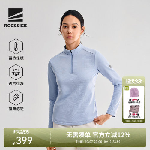 ROCK&ICE抓绒保暖半开针织衣