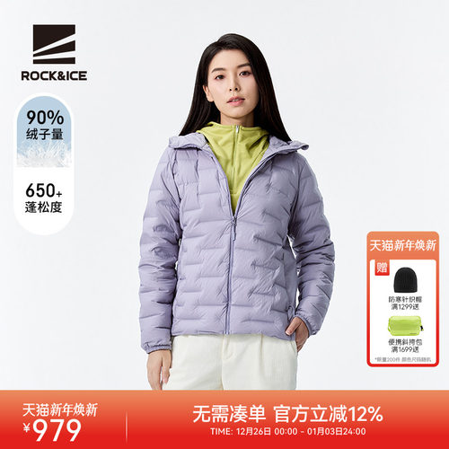 ROCK&ICE鹅绒轻薄羽绒服女新款