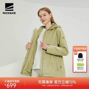 ROCKICE户外冲锋衣女三合一防风防水拆卸抓绒内胆保暖登山服外套
