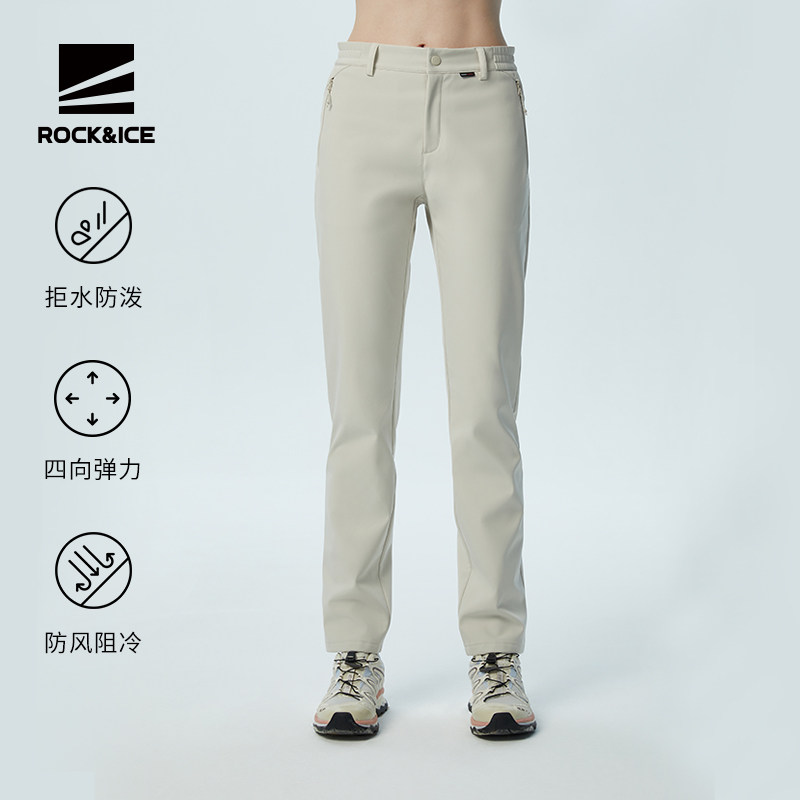 ROCKICE软壳冲锋裤女新款户外防风防水保暖抓绒裤春秋薄绒登山裤