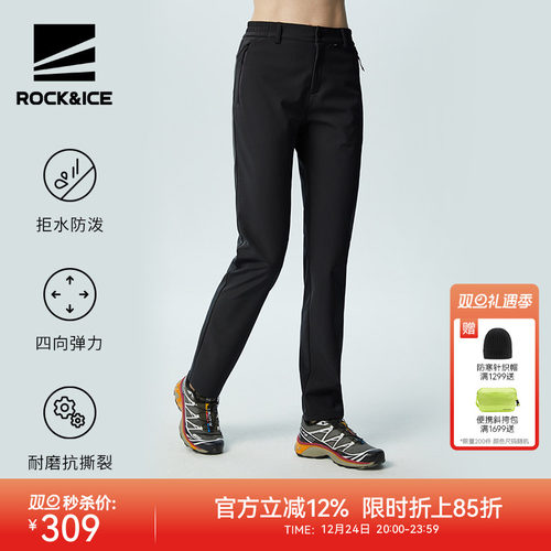ROCK&ICE户外加绒保暖软壳裤女款