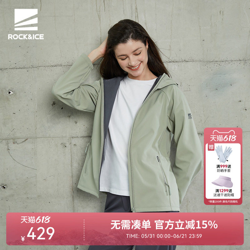 ROCKICE冲锋软壳衣女款一体加绒外套户外徒步登山服防风保暖夹克