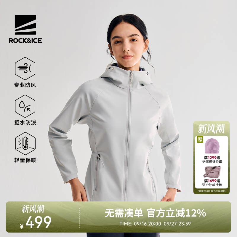 户外防风软壳冲锋衣收腰显瘦外套										
